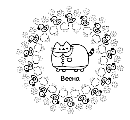 Минираскраска Pusheen (2628449798) - фото 2