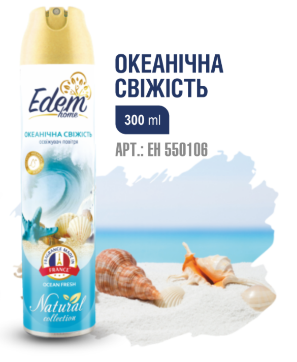 Освежитель воздуха Edem home Natural Океаническая Свежесть 300 мл