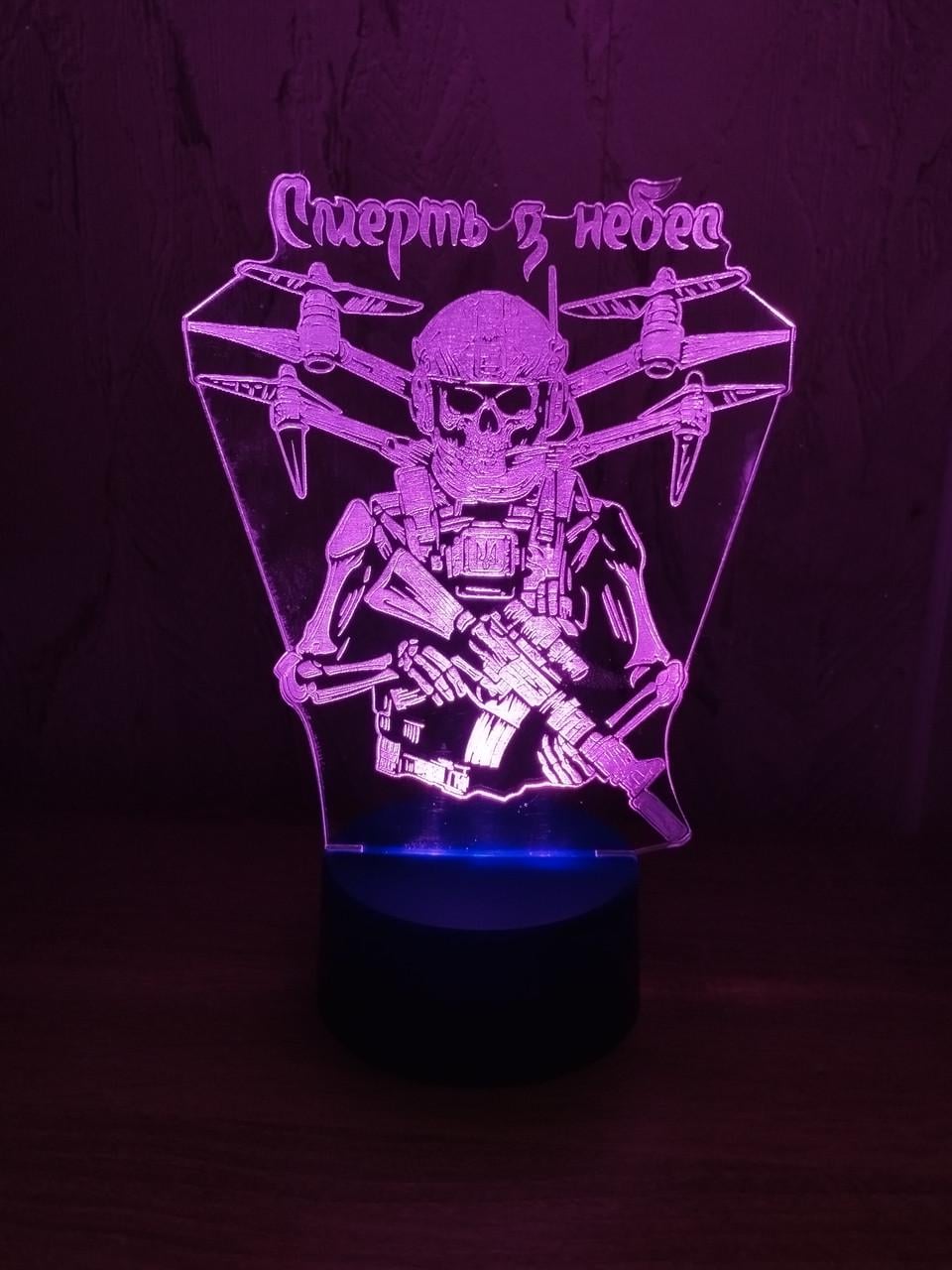 3D-ночник Оператор военных дронов "Смерть з небес" несколько подсветок/на пульте (2117861791)