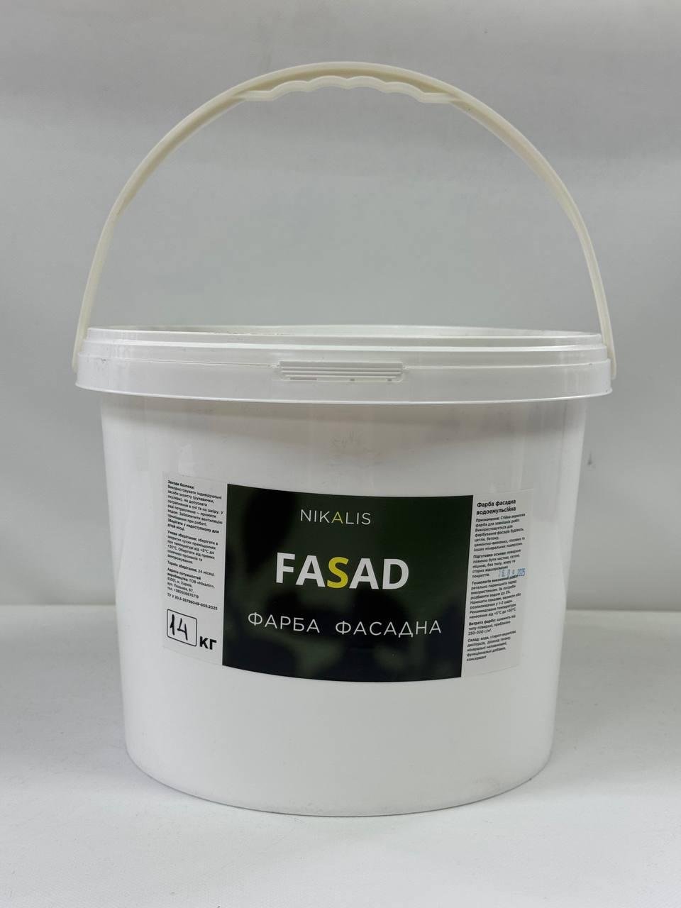 Краска фасадная акриловая Nikalis 14 кг Белый