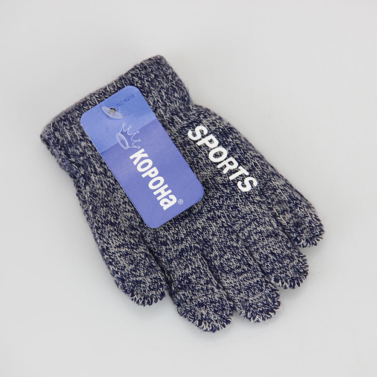 Перчатки детские Sports шерстяные осень-весна на 2,5-4 года Темно-синий (33462)