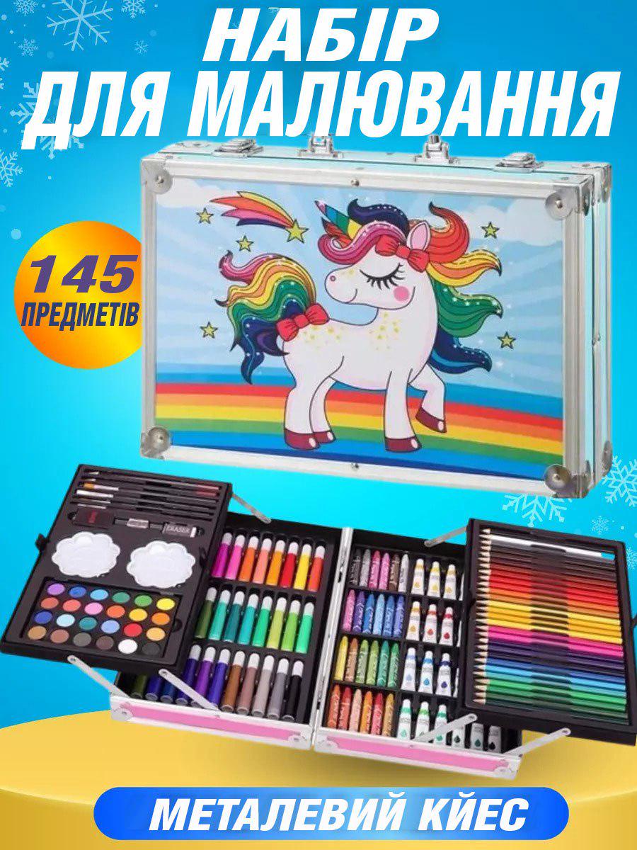 Набір для малювання та творчості дитячий Artistic Set Єдиноріг у металевій валізі 145 предметів Блакитний (145А) - фото 4