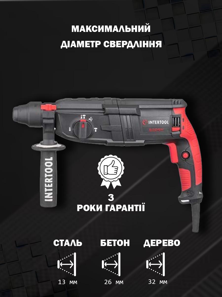 Перфоратор прямой Intertool WT-0170NE сетевой электрический 3 режима 1000 Вт - фото 18