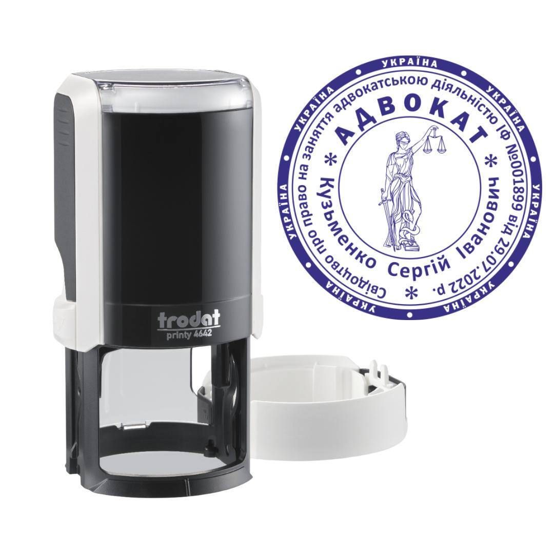 Печать Адвоката на автоматическом оснащении Trodat Printy 4642 с колпачком Белый (А5/4642/W)