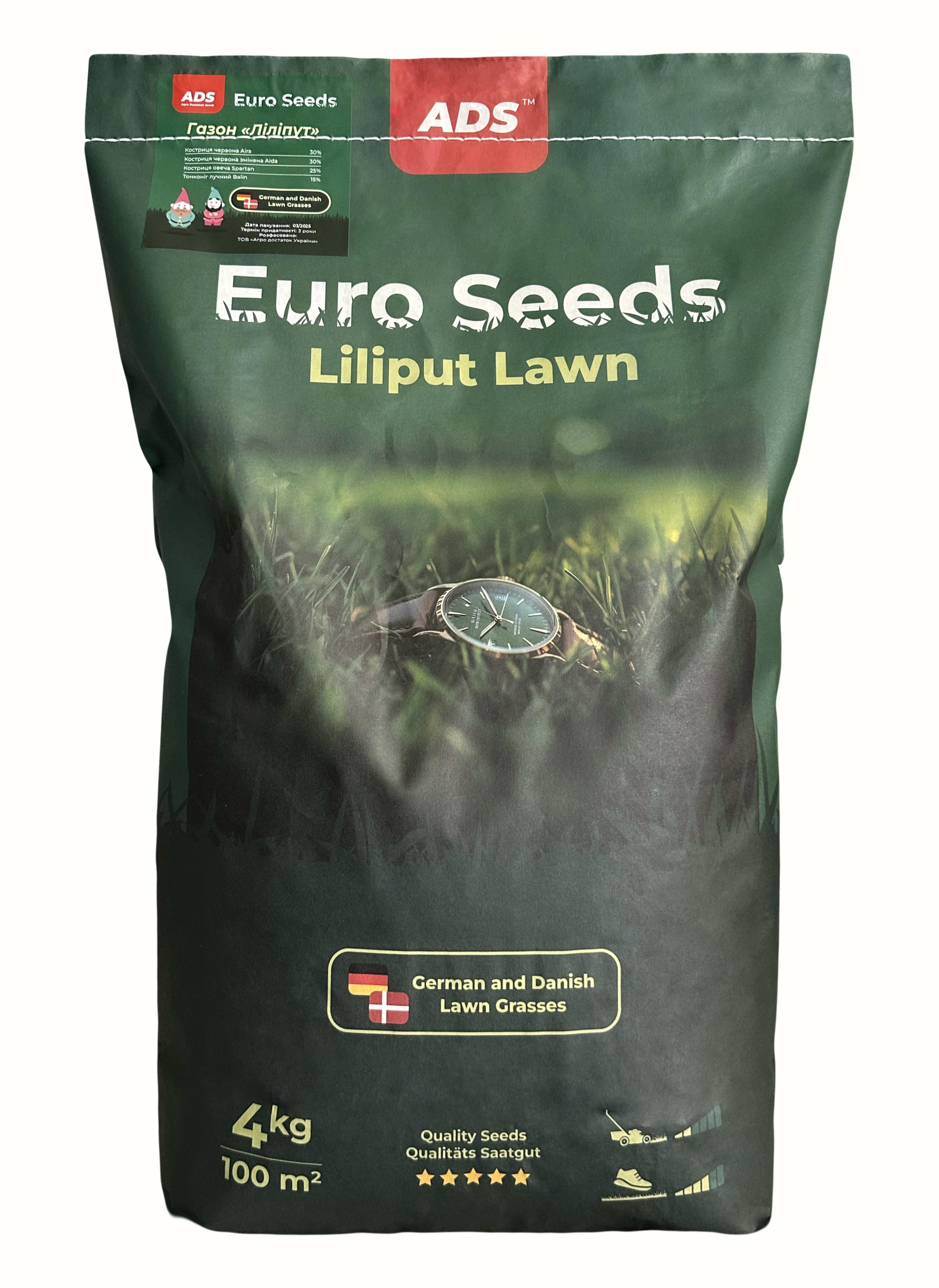 Семена для газона ADS Euro Seeds Лилипут 4 кг