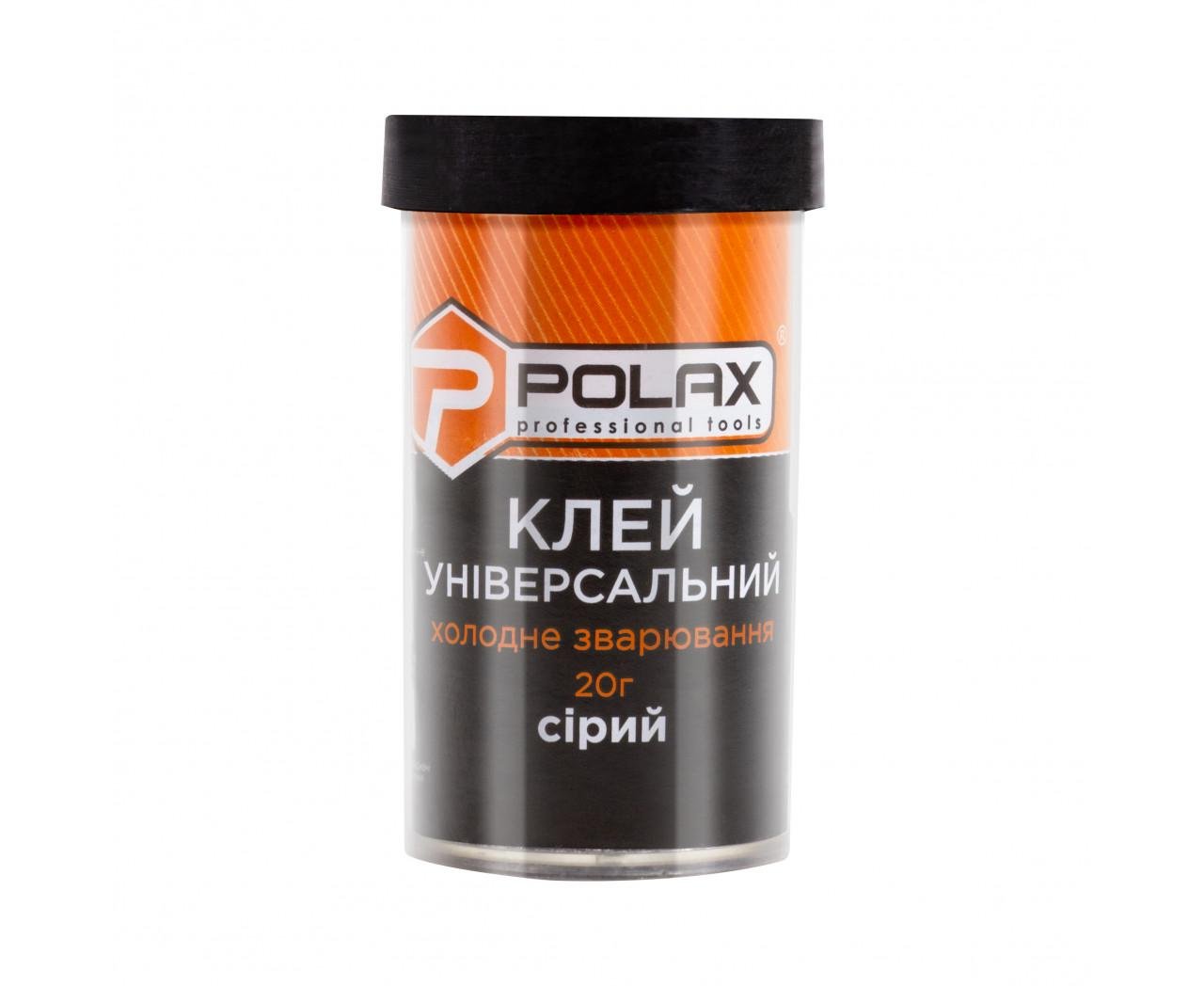 Клей универсальный Polax холодная сварка 20 гр Серый (32-060)