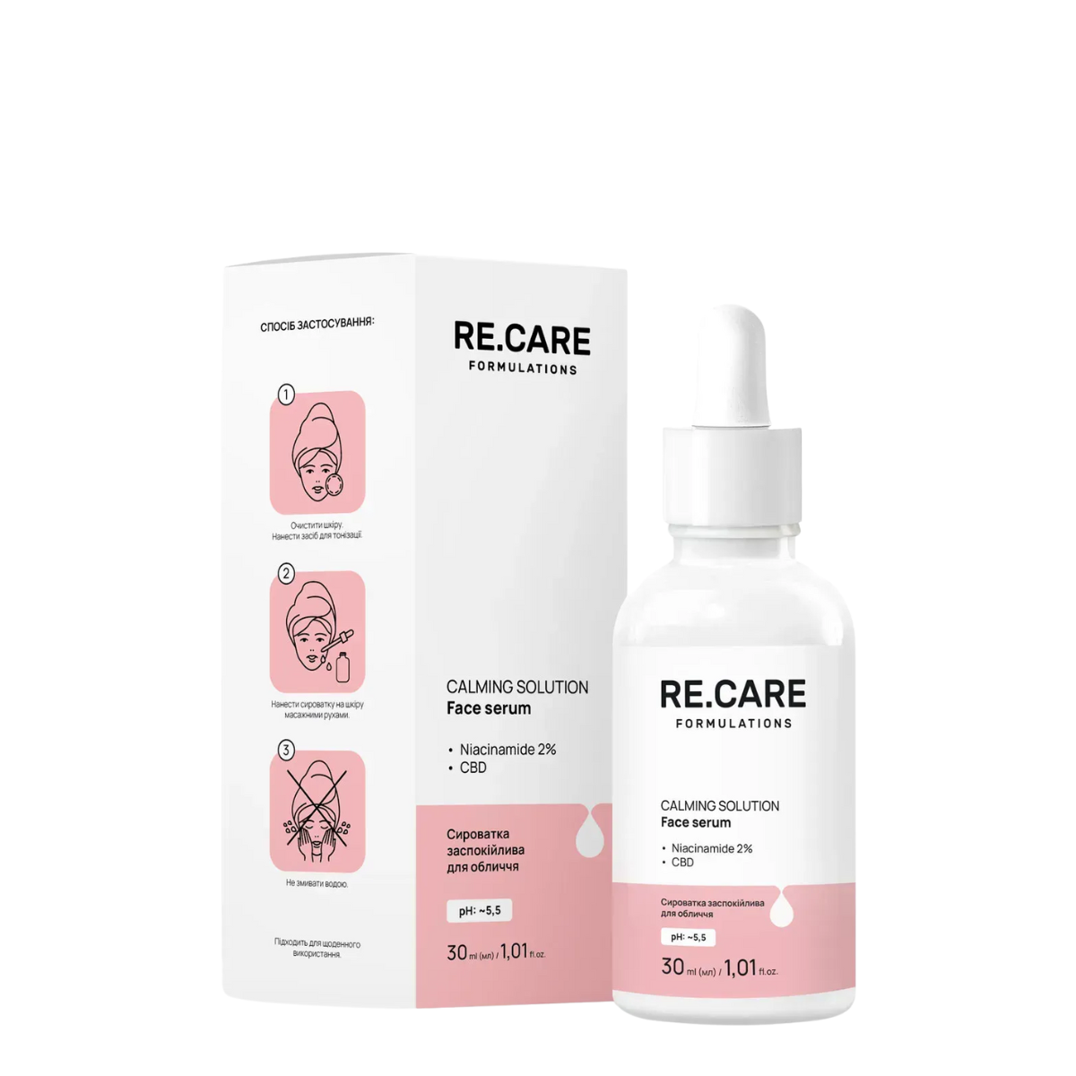 Сироватка для обличчя заспокійлива Re.Care Calming Solution Face Serum з ніацинамідом 30 мл (13355296)