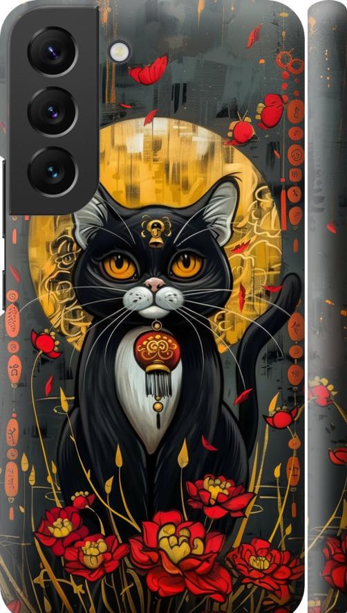 Чехол на Samsung Galaxy S22 China Cat (6134m-2494-42517)
