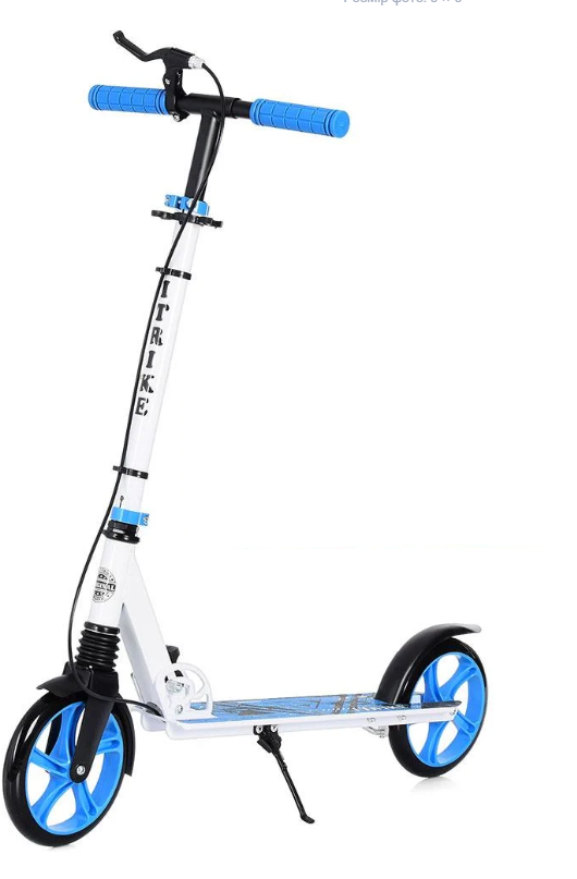 Самокат двухколесный iTrike складной (SR 2-010-1-WBL)