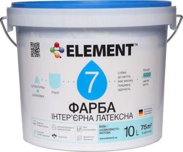 Краска Element 7 акриловая для внутренних работ база 10 л Белый (1818416859)