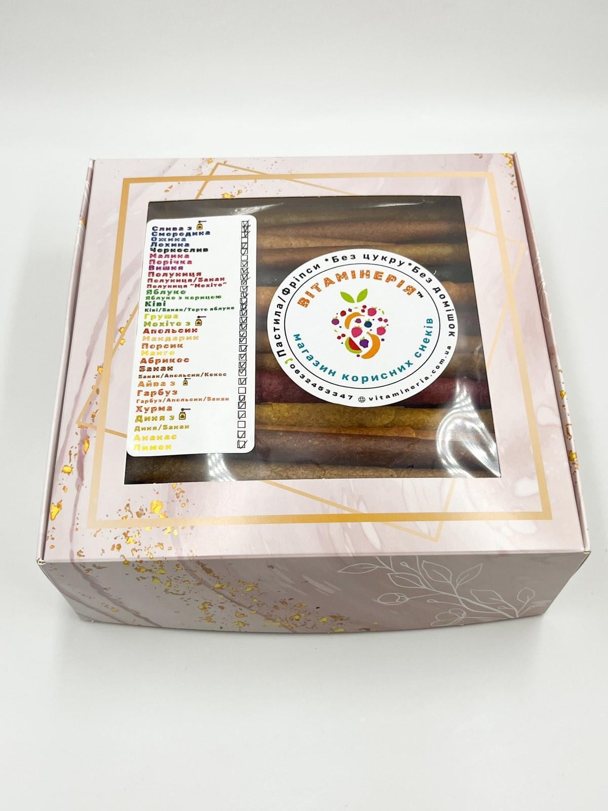 Набор пастилы Вітамінерія Великан 1000 г (31940497)