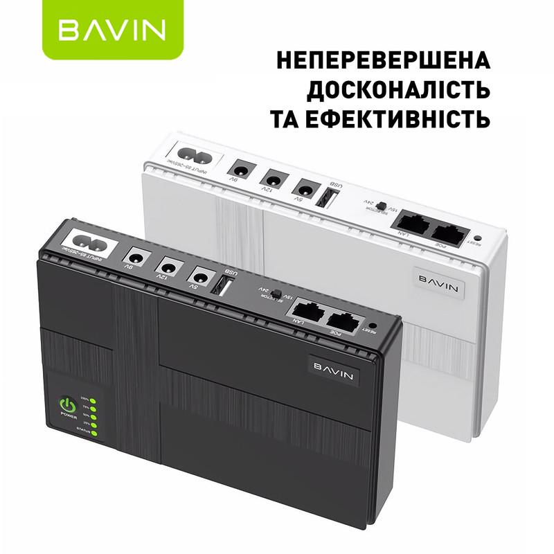 Источник бесперебойного питания для маршрутизатора BAVIN PC1083 36W 10400 mAh 5-12V DC USB POE White (Y-PC1083-36W-EU-WH) - фото 2