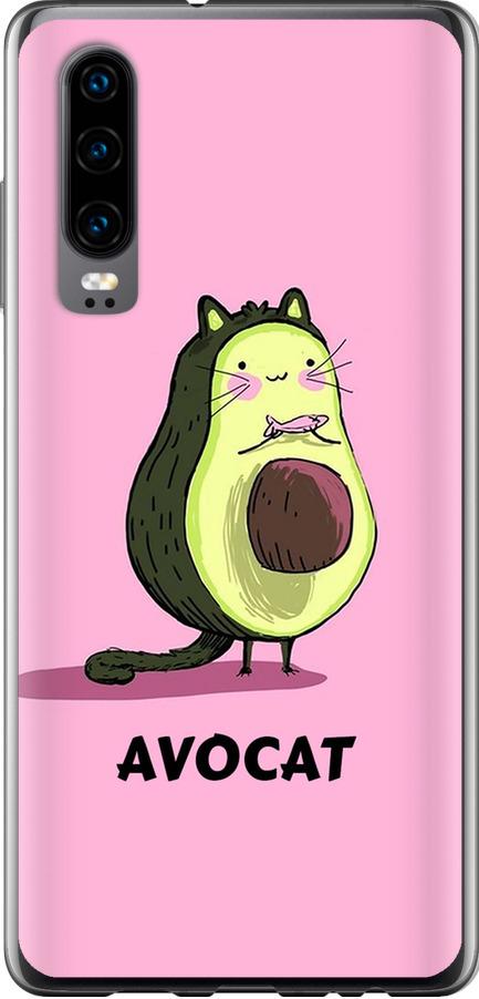 Чехол на Huawei P30 Avocat (4270u-1622-42517)