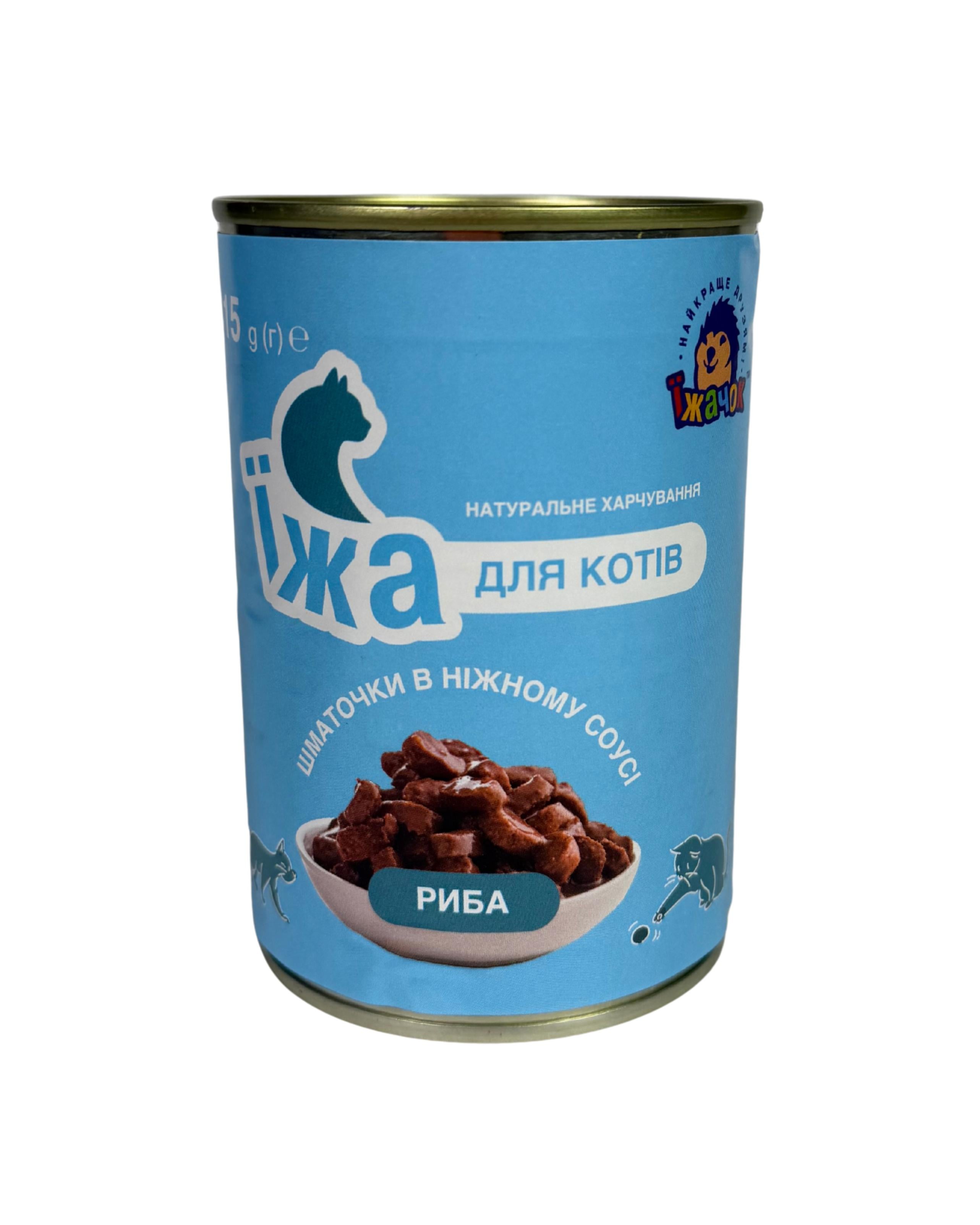 Консервы Їжачок кусочки в соусе с рыбой для взрослых котов (КР 93366)