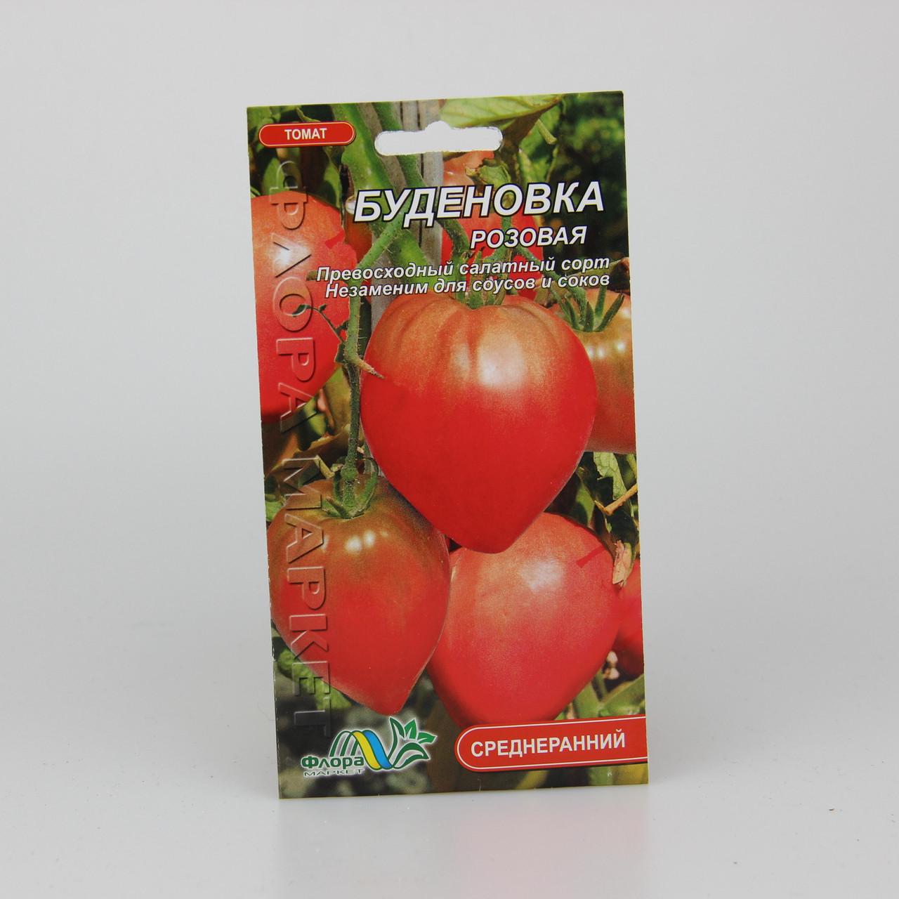 Семена томата Буденовка розовая 0,1 г (29725)