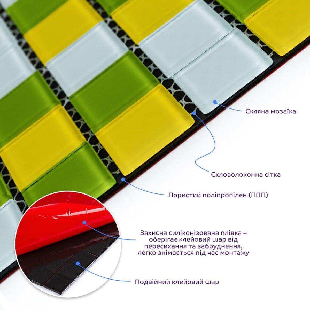 Мозаїка з декоративного скла 298х298х4,5 мм Жовто-зелений (SW-00002362) - фото 2 Мозаїка з декоративного скла 298х298х4,5 мм Жовто-зелений (SW-00002362) - фото 2