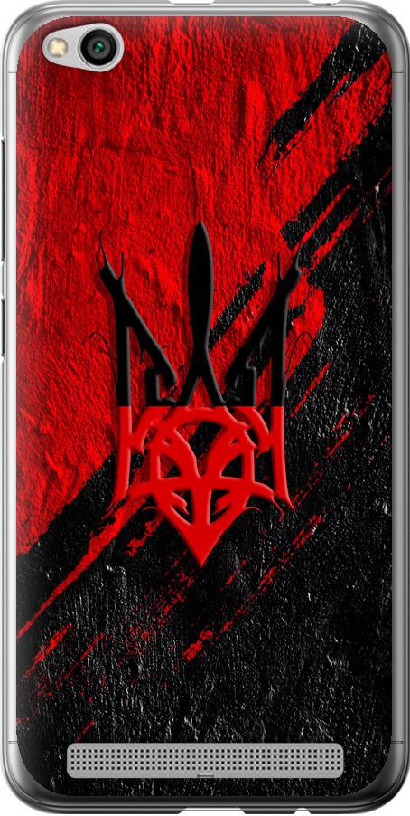 Чехол на Xiaomi Redmi 5A Герб v4 (5293u-1133-42517)