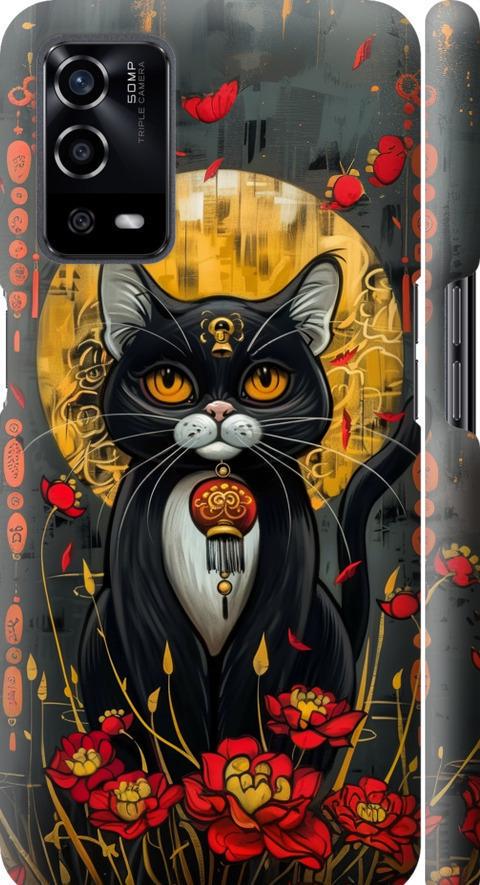 Чехол на Oppo A55 China Cat (6134m-2273-42517)