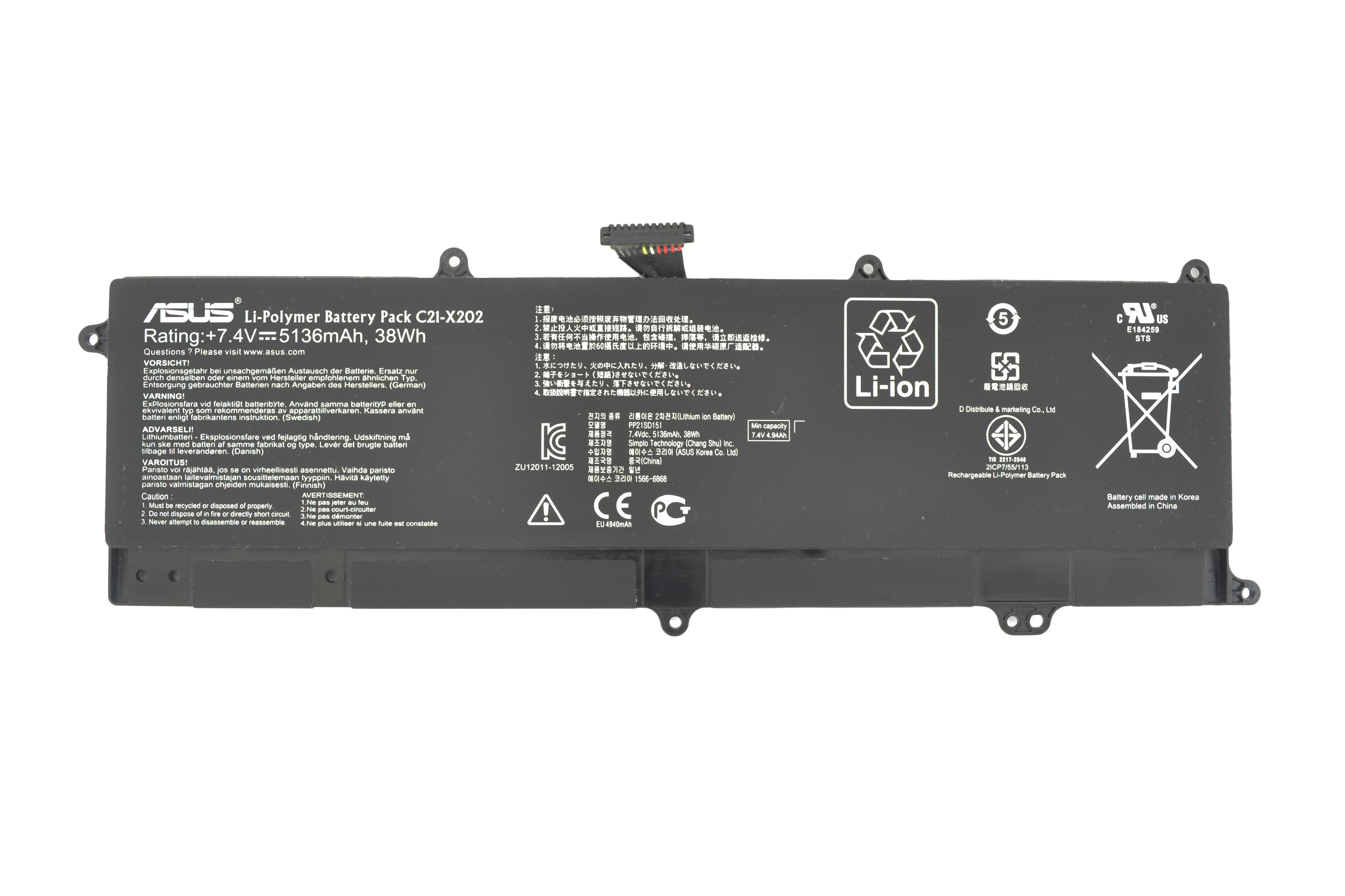 Аккумулятор для ноутбука Asus C21-X202 7,4 V 5136 mAh