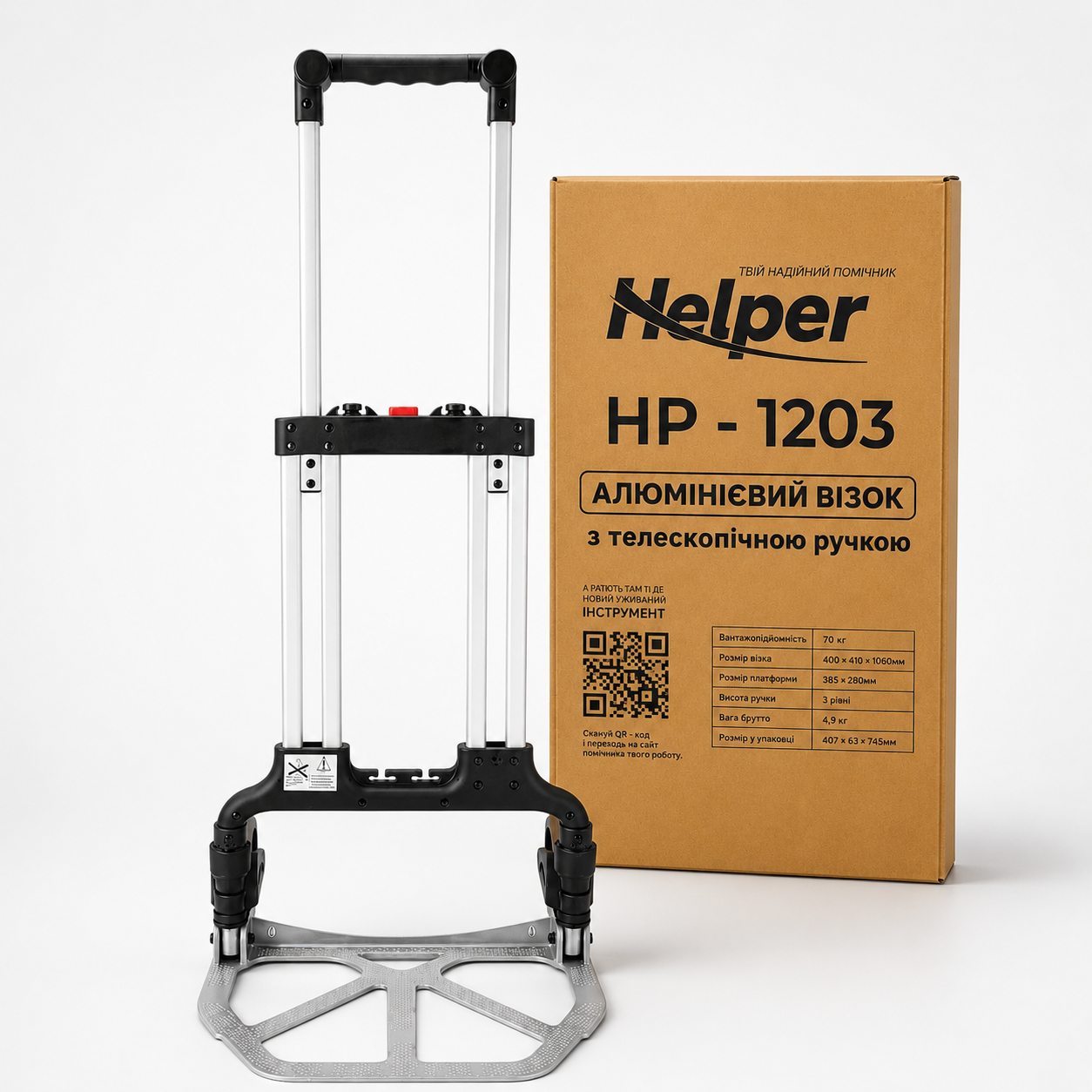 Тележка складская Helper HP-1203 70 кг 40х41х100 см складная два колеса