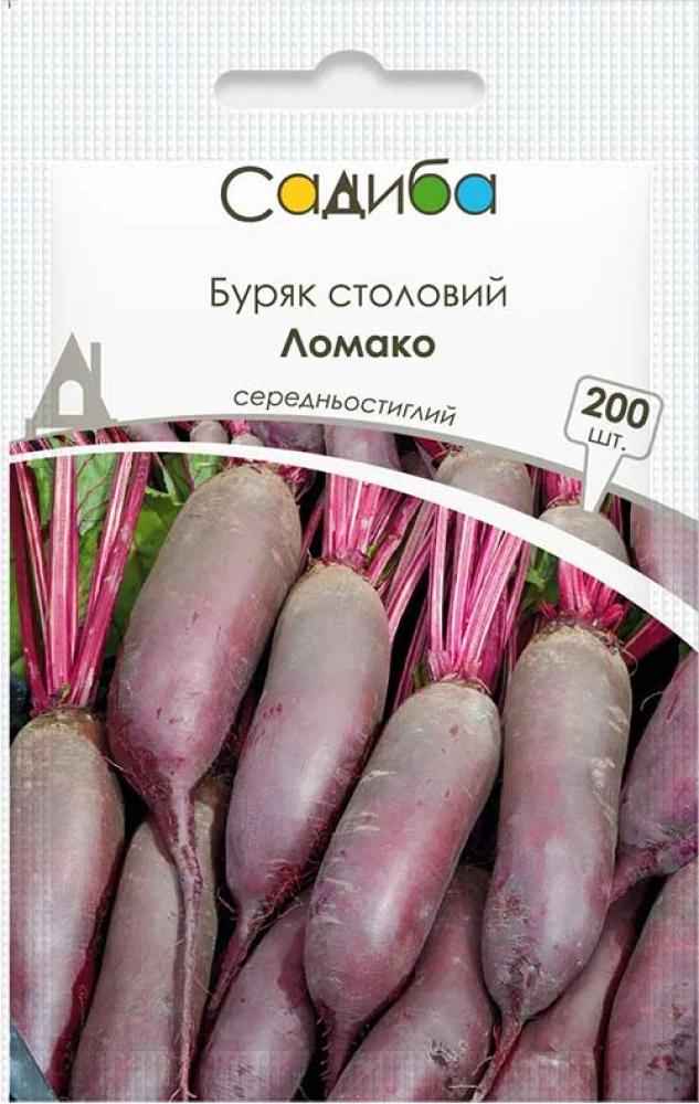 Насіння буряка столового Садиба Ломако 200 шт. (1772)