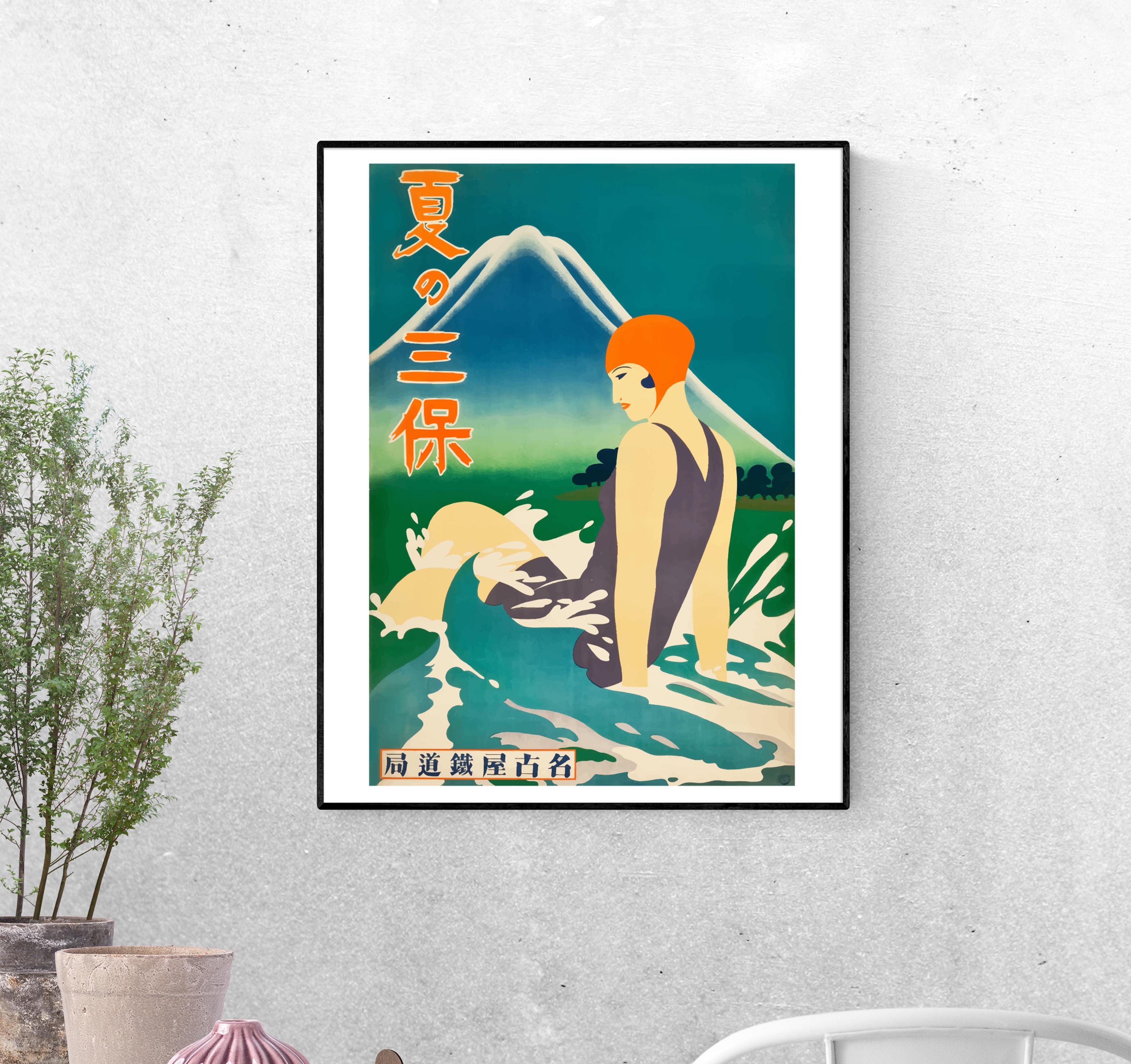 Тревел-постер Японская пловчиха формат А-3