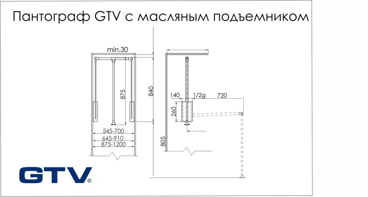 Пантограф GTV 875-1200 мм Графіт (PG-ST83115-60) - фото 3 Пантограф GTV 875-1200 мм Графіт (PG-ST83115-60) - фото 3