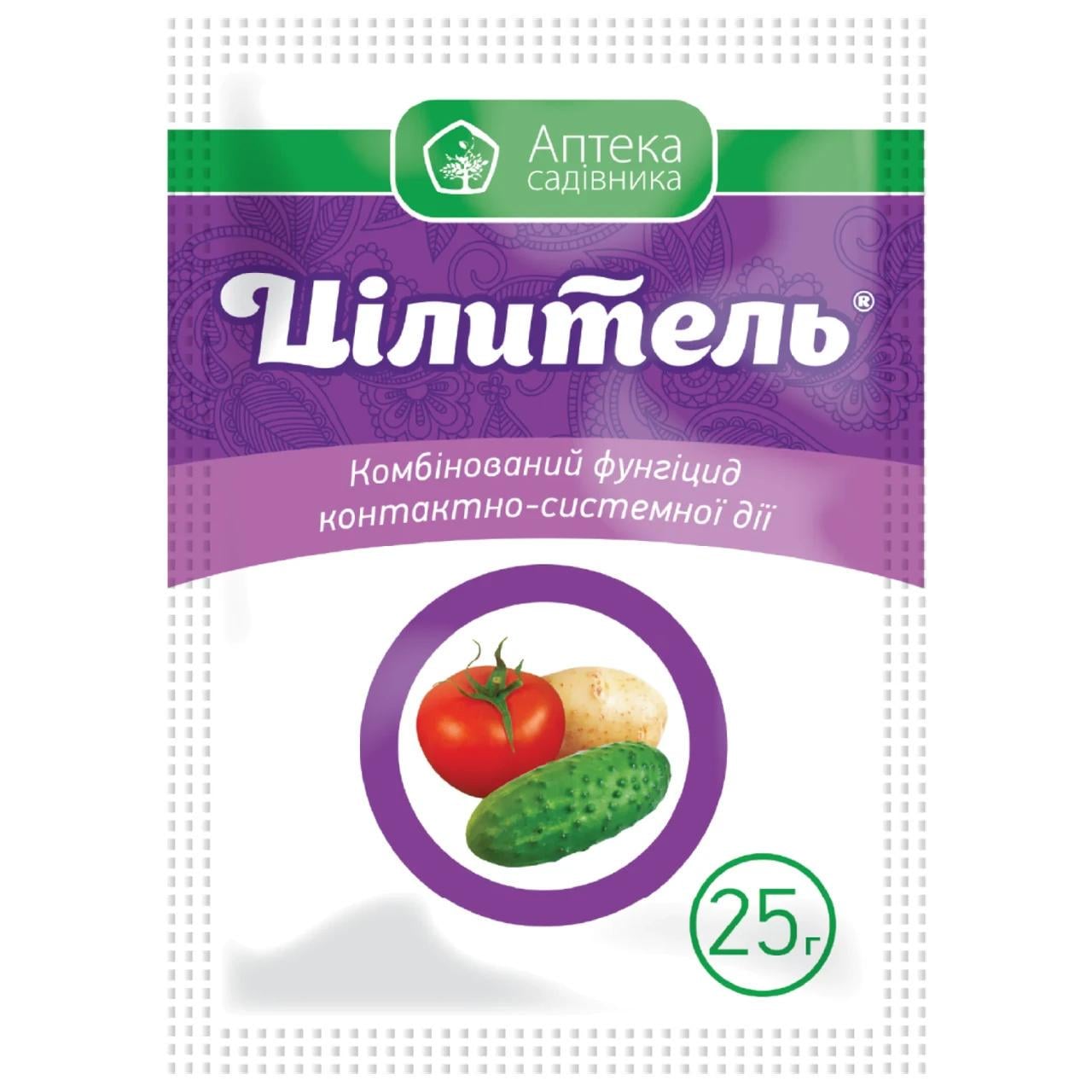 Фунгицид Целитель 25 г (37162995) Фунгицид Целитель 25 г (37162995)