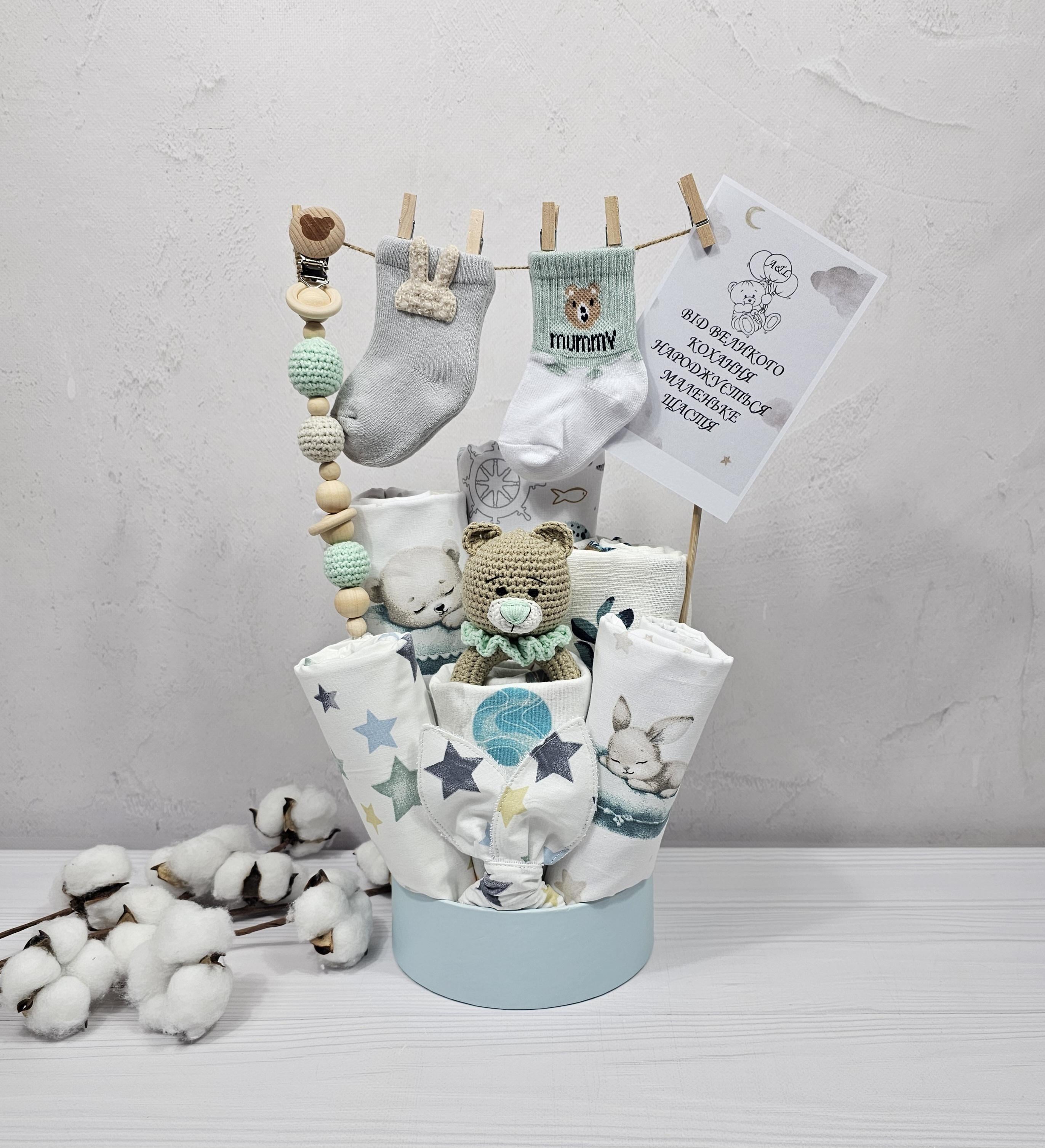 Подарунковий букет для немовлят a.l.babybox Магія зірочок 2 з пелюшками та аксесуарами (30462096)