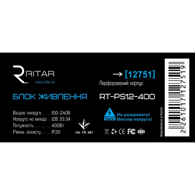 Импульсный блок питания Ritar RTPS12-400 12В 33.33А (400Вт) - фото 2