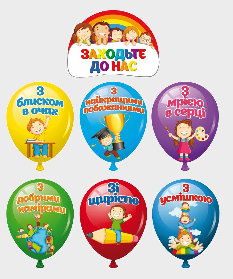 Стенд для навчальних закладів "Правила класу" із ПВХ 645х780 мм (NUH0009)