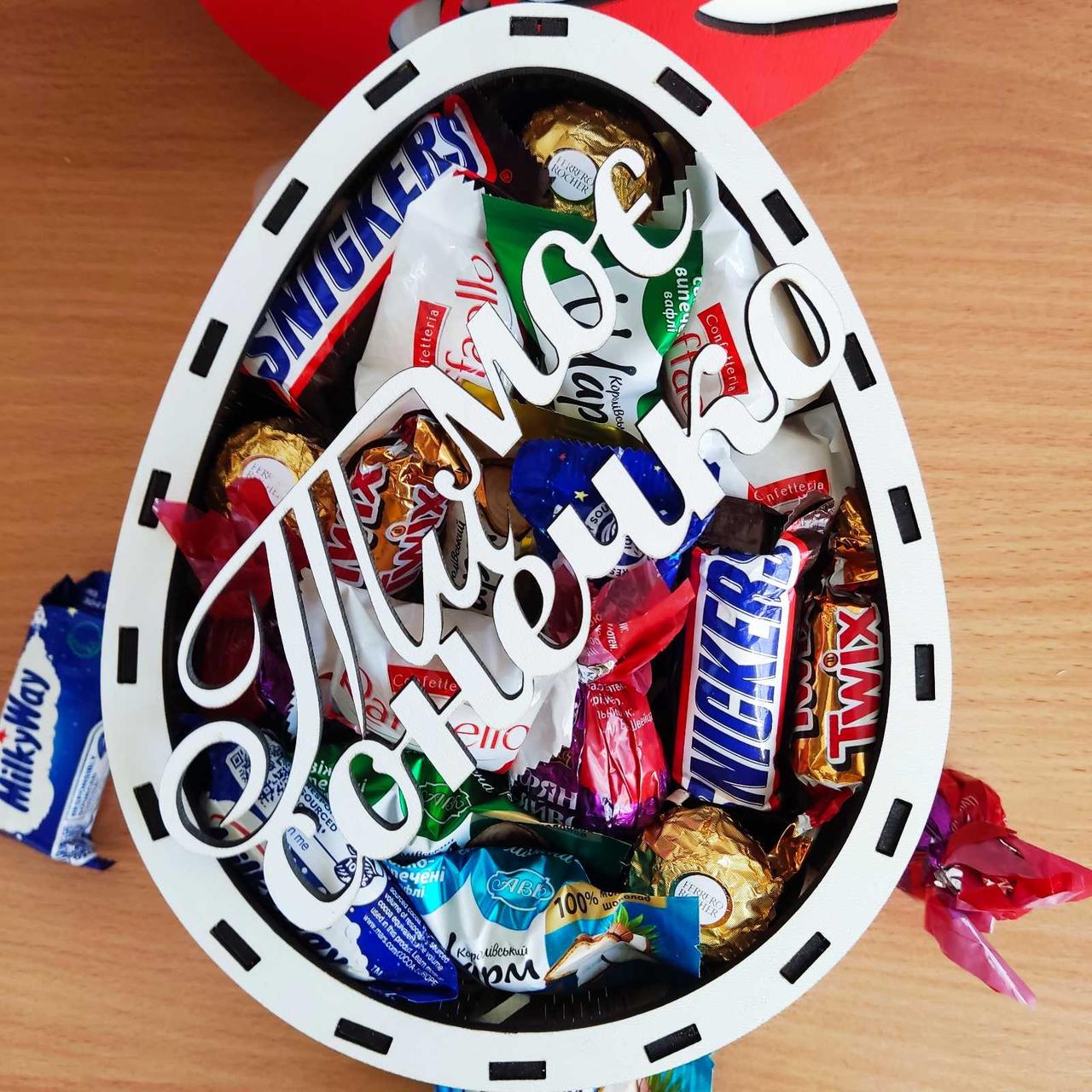 Подарочный бокс киндер с конфетами для девушки/ребенка на день рождения/на праздник (ar93)