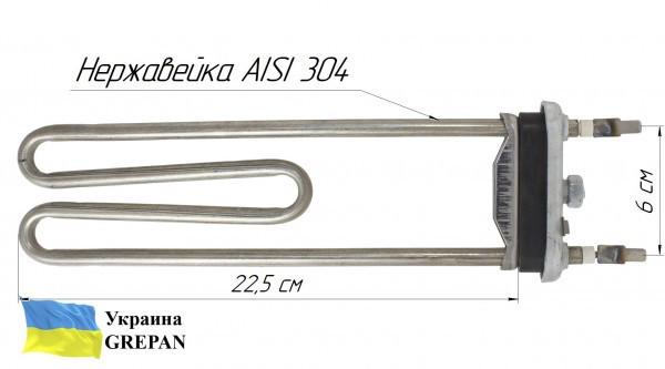 Тэн для стиральной машины Grepan без отверстия под термодатчик 2000 W 225 мм нержавеющая сталь (stir12) - фото 4
