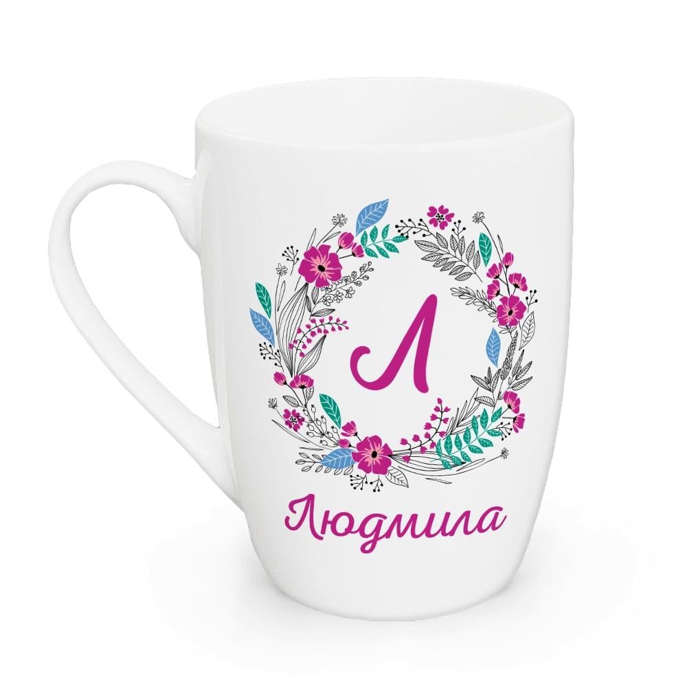 Чашка КВАРТ с надписью "Людмила" 360 мл (2408)