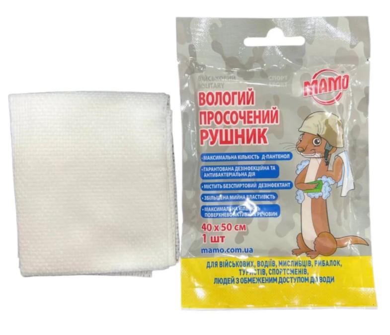 Полотенце влажное пропитанное 50х40 см (25609296)