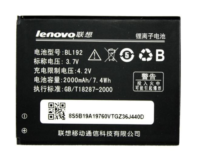 Батарея Lenovo BL192 2000 mAh (00849)