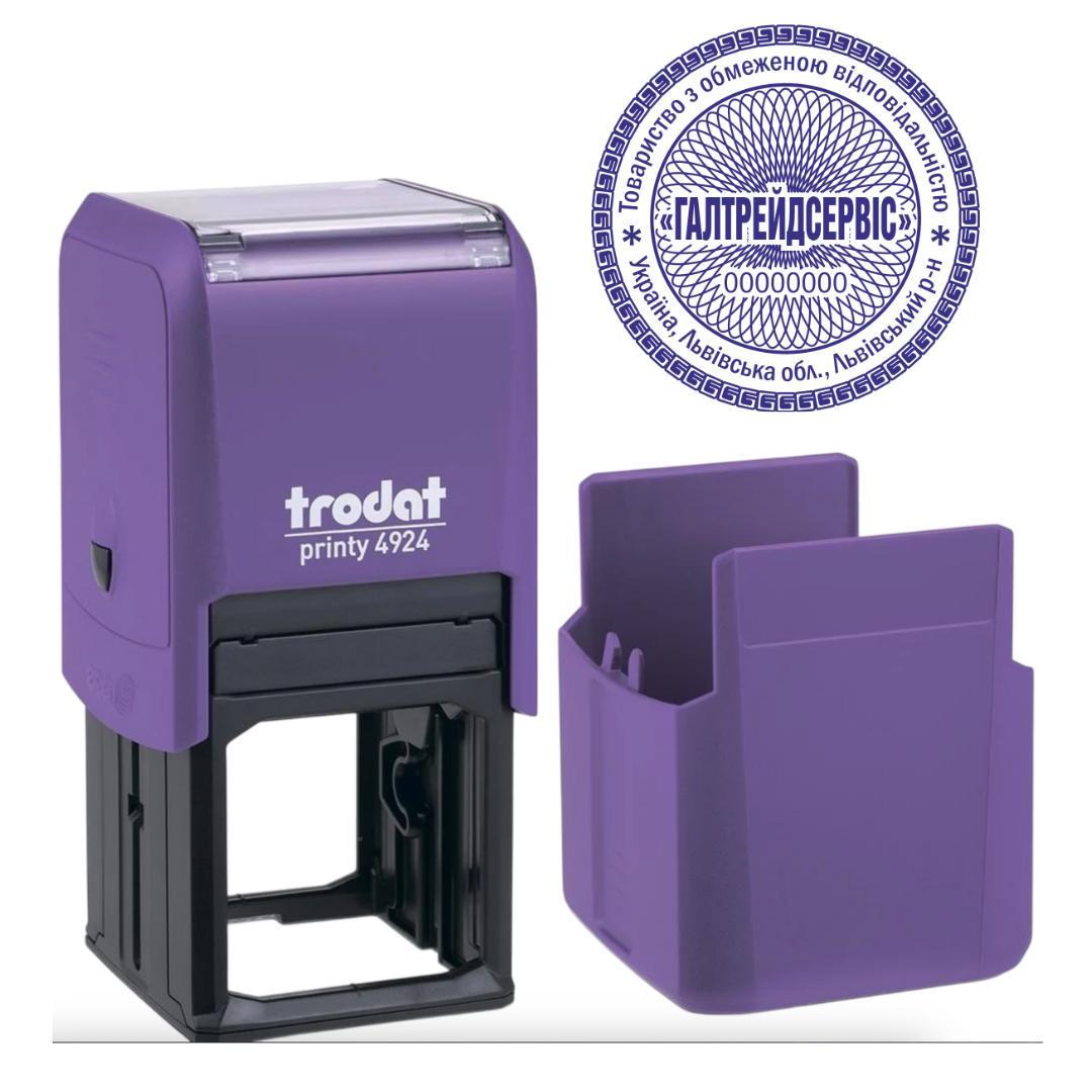 Печать ТОВ на автоматическом оснащении Trodat 4924 d 40 мм с колпачком Фиолетовый (ООО4/4924/V)