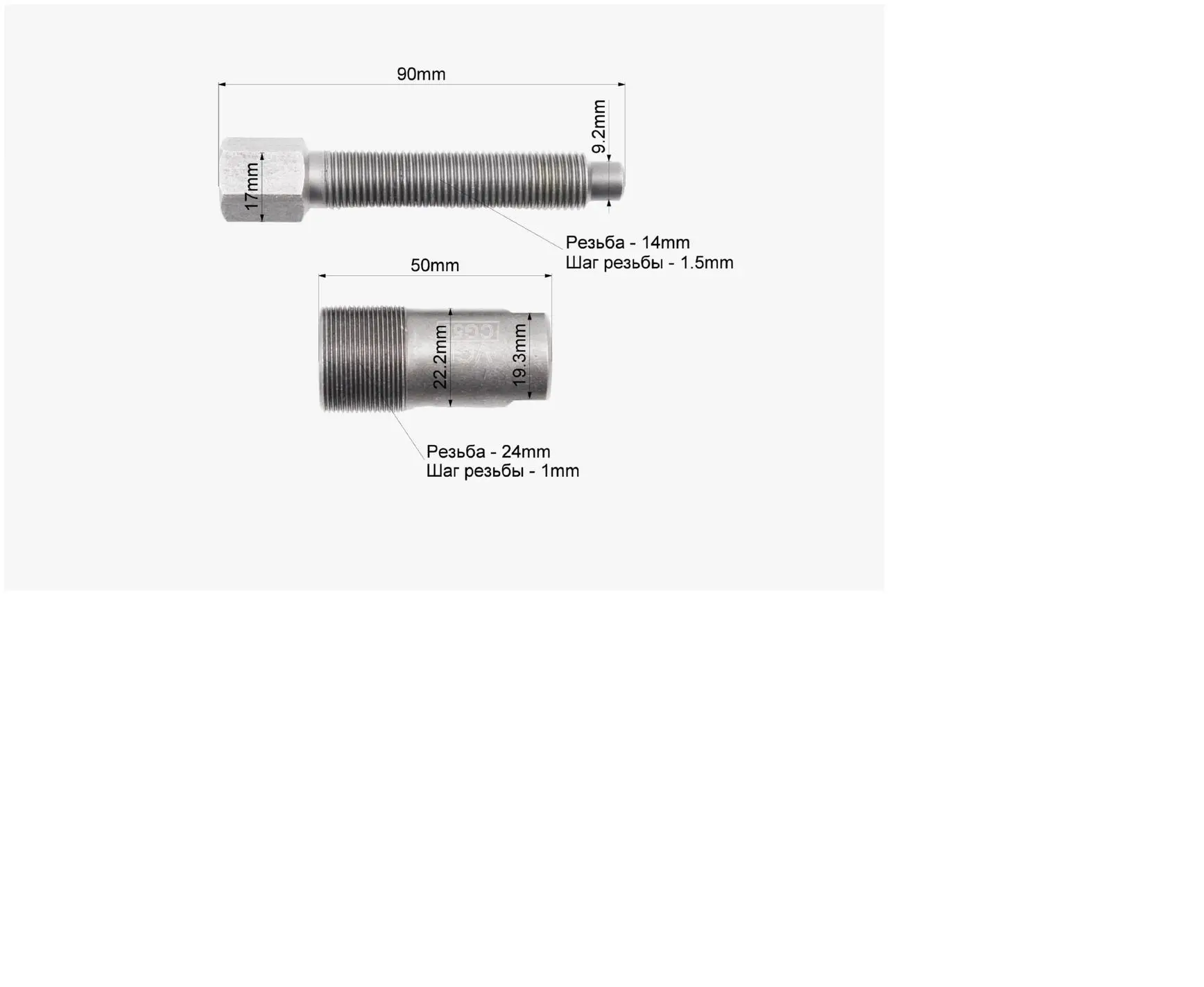 Знімач магнето 4Т-50cc гартований (332010) - фото 2 Знімач магнето 4Т-50cc гартований (332010) - фото 2