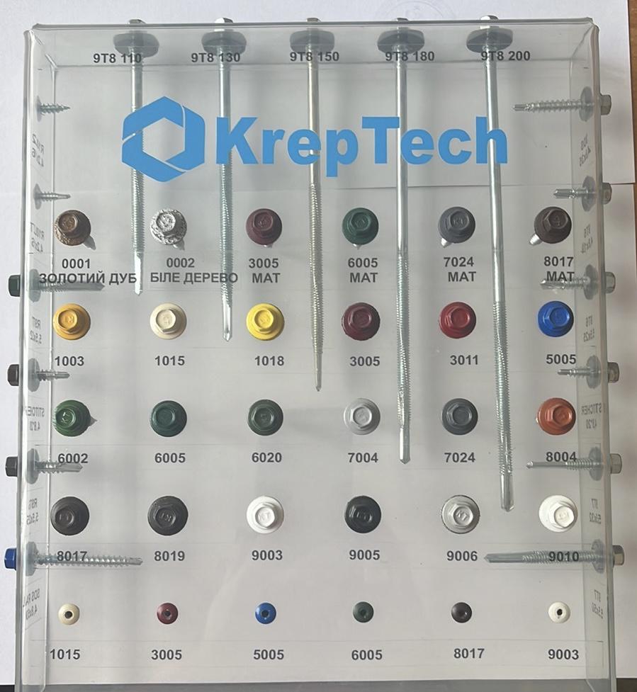 Cаморіз покрівельний по дереву Astra-company 4,8x35 мм RAL9005 матовий Чорний - фото 4 Cаморіз покрівельний по дереву Astra-company 4,8x35 мм RAL9005 матовий Чорний - фото 4