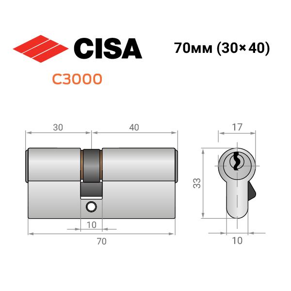 Цилиндр Cisa C3000 70 30x40 мм Никель матовый (38790) - фото 8