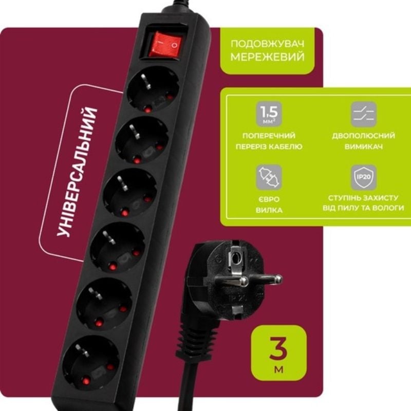 Мережевий фільтр-подовжувач Logan SFB6-3 6 розеток 3 м Black (28690350) - фото 3 Мережевий фільтр-подовжувач Logan SFB6-3 6 розеток 3 м Black (28690350) - фото 3