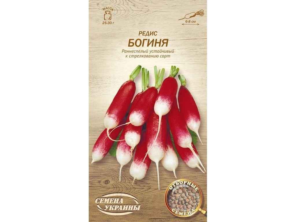 Семена Редис Насіння України БОГИНЯ ОВ 2 г (606082)