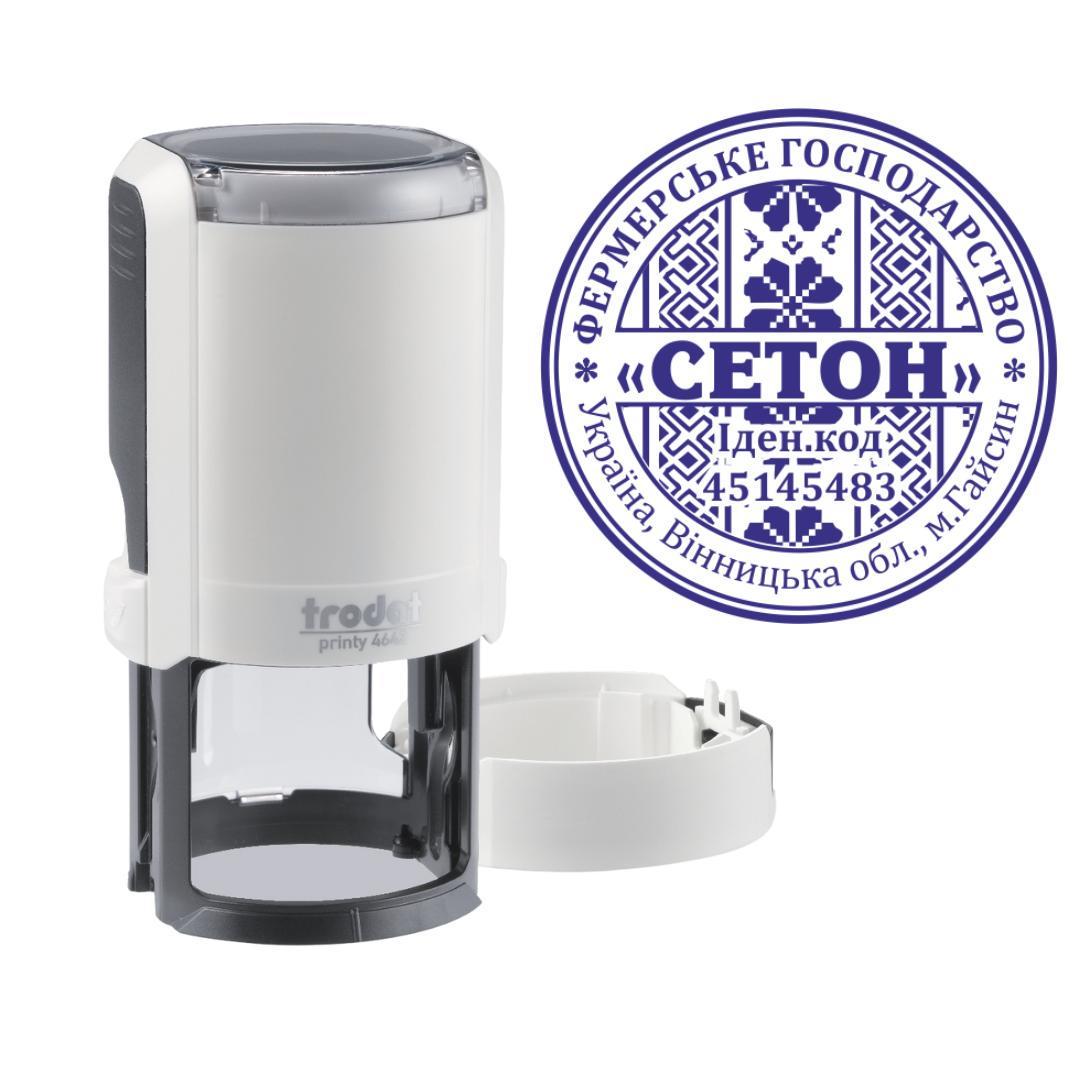 Печать Фермерского хозяйства на автоматическом оснащении Trodat Printy 4642 с колпачком Арктик (ФГ5/4642/A)