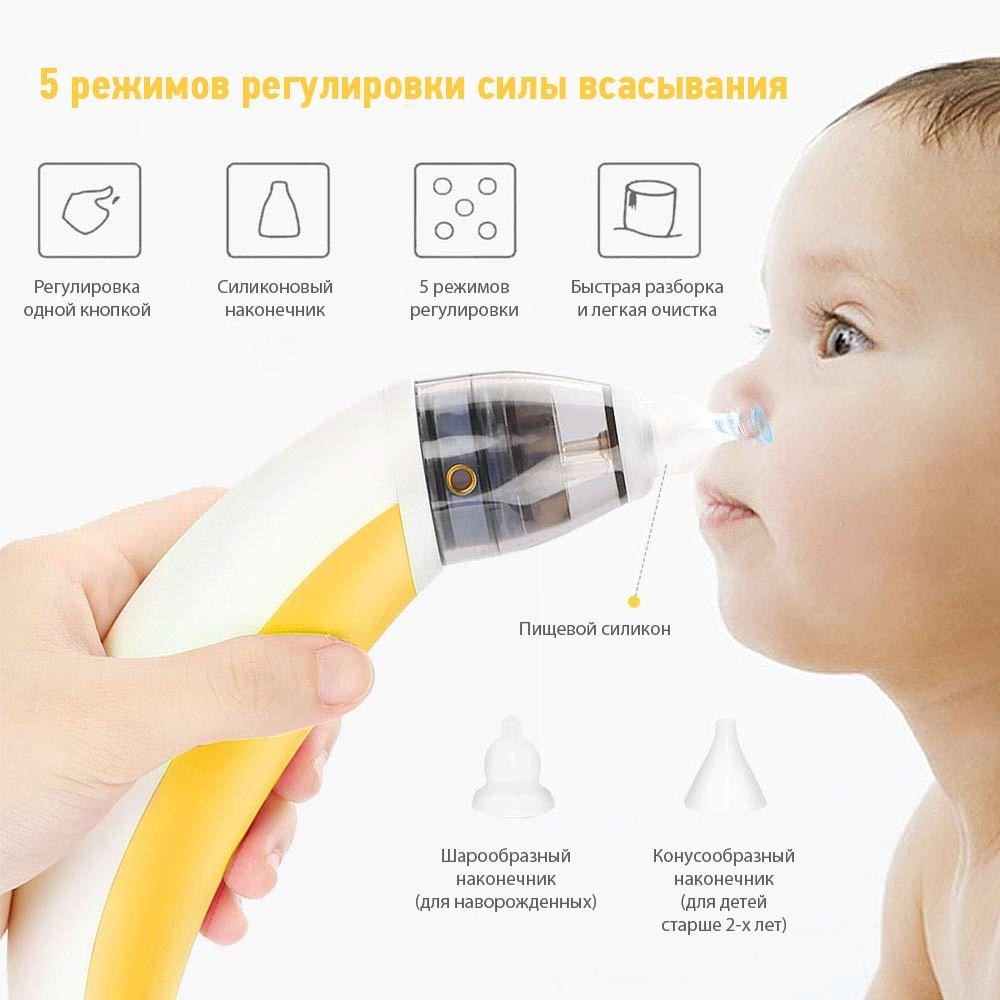 Назальный аспиратор MEDICA + Nose Cleaner 3.0 - фото 7