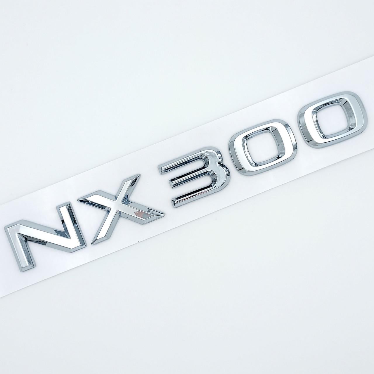 Эмблема надпись NX300 Lexus ABS 17х2,1 см Хром глянцевый (2703679515)