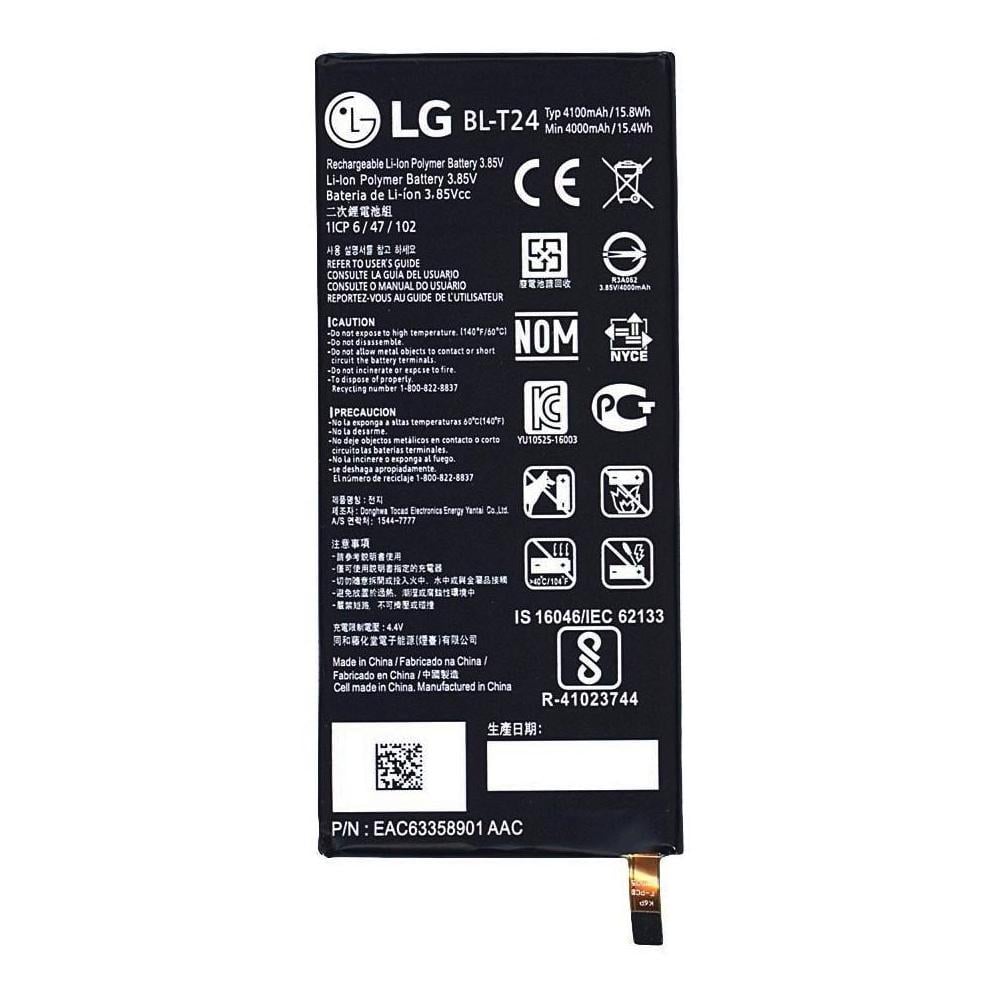 Батарея для LG BL-T24 X Power (18212)
