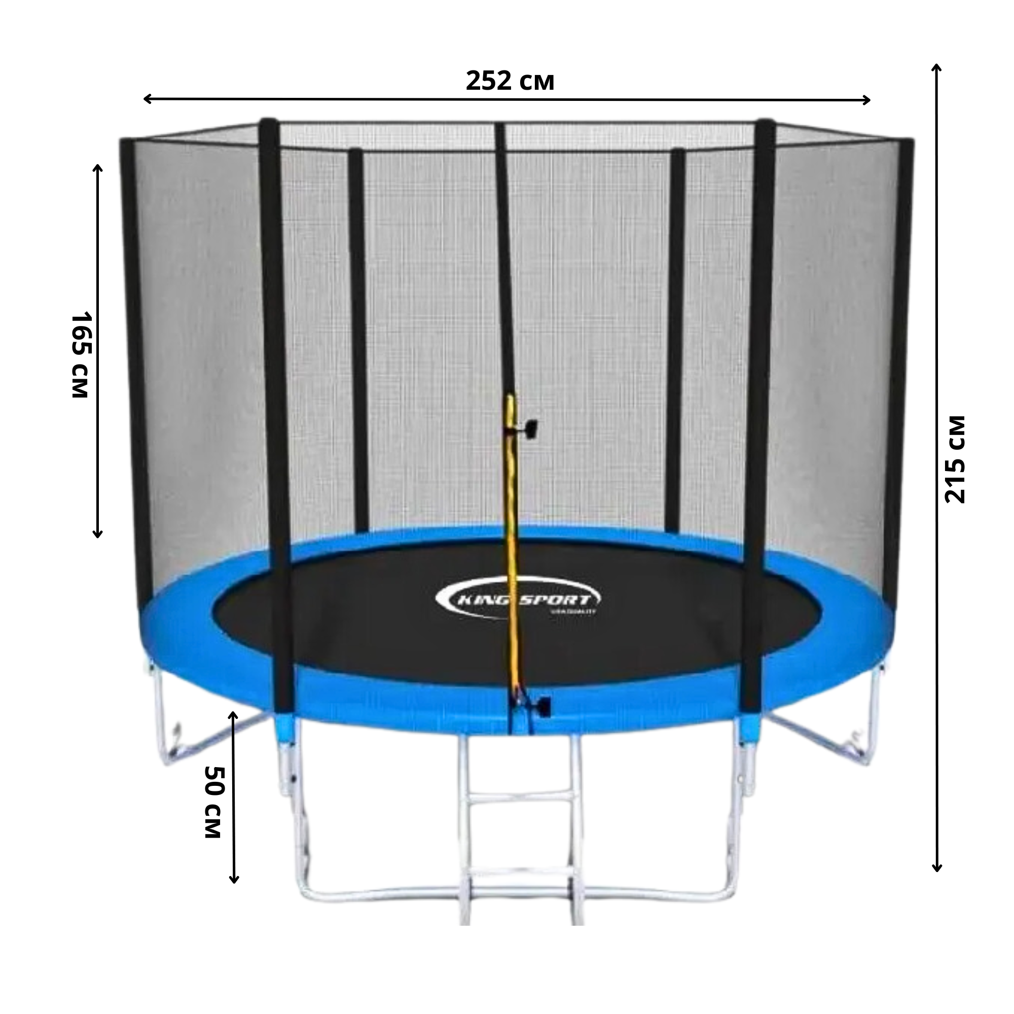 Батут детский King Sport 252 см с защитной сеткой и стремянкой до 120 кг (KI-252CM) - фото 2