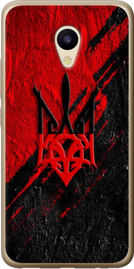 Чохол на Meizu M5 Герб v4 (5293t-420-42517)