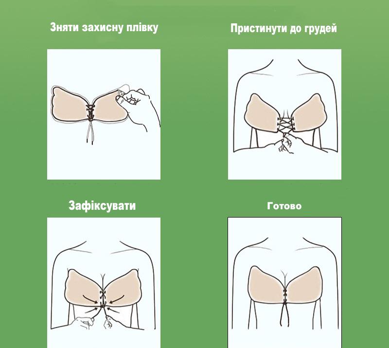 Набір бюстгальтер-невидимка fly bra А і невидимі наклейки для грудей S Бежевий (R9139 S 9150 А) - фото 5