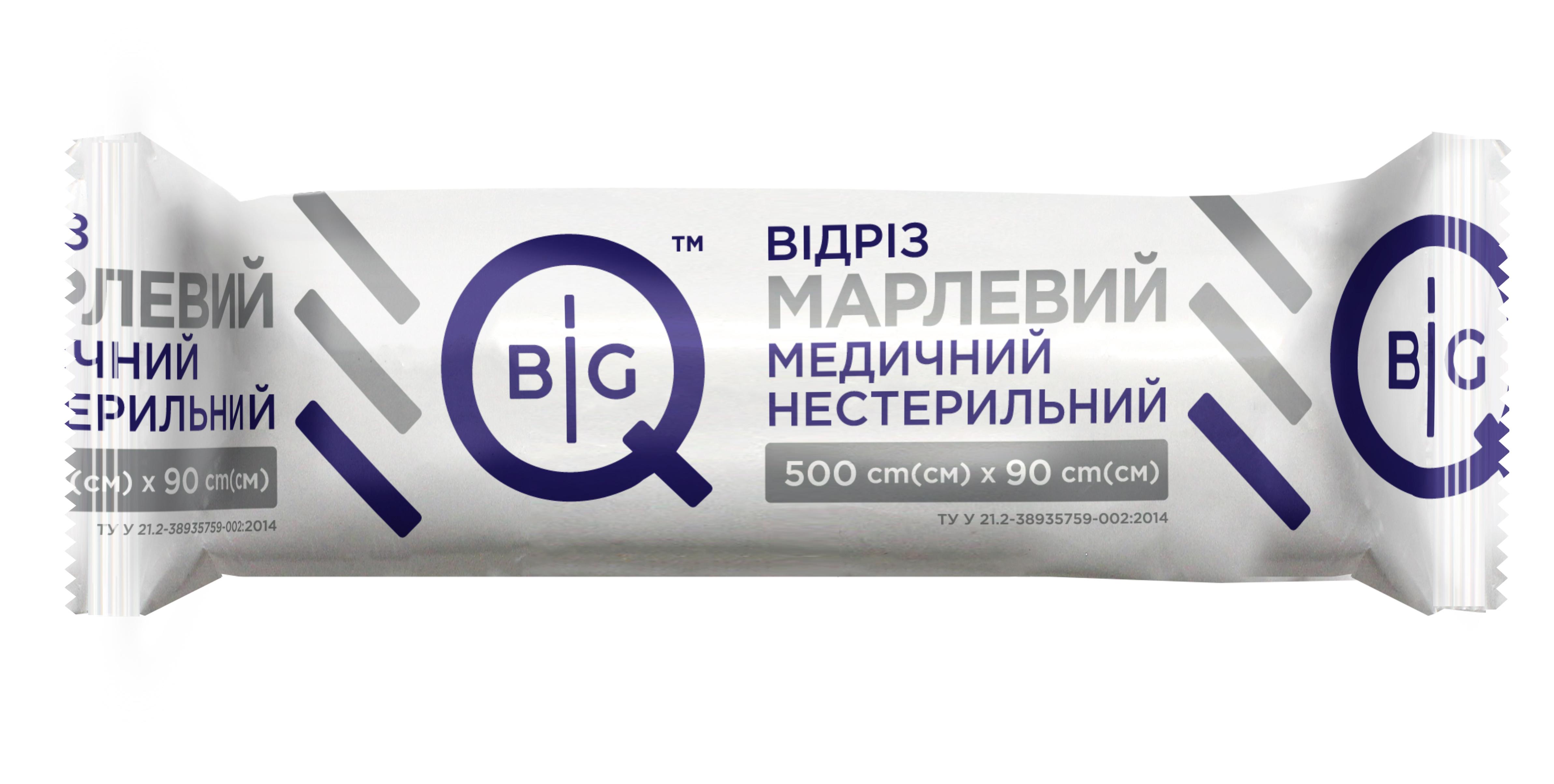 Отрез марлевый медицинский BigQ нестерильный ролик 500x90 см (CO003820)